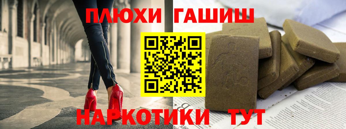ГАШ индика сатива Сергиев Посад