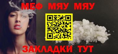 мефедрон мука Бузулук