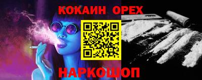 мефедрон мука Бузулук