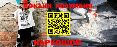 мефедрон мука Бузулук