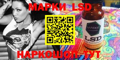 кокаин перу Бугуруслан