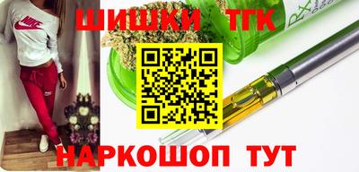 кокаин перу Бугуруслан