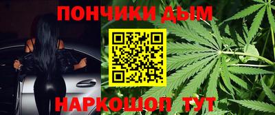 мефедрон мука Бузулук