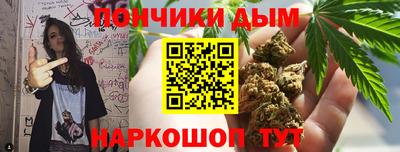 мефедрон мука Бузулук