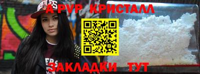 кокаин перу Бугуруслан