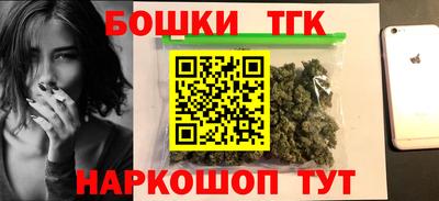 кокаин перу Бугуруслан