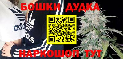 кокаин перу Бугуруслан