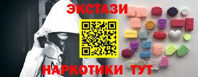 кокаин перу Бугуруслан