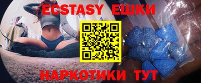 ешки Будённовск