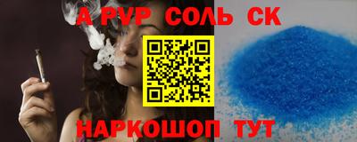 кокаин перу Бугуруслан