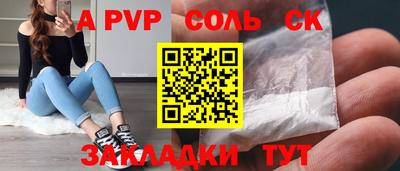 ешки Будённовск