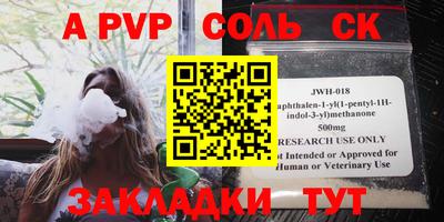 кокаин перу Бугуруслан
