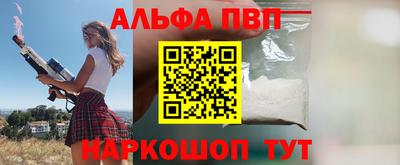 ешки Будённовск