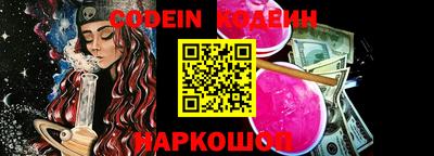 кокаин перу Бугуруслан