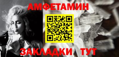 кокаин перу Бугуруслан