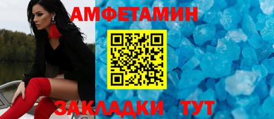 ешки Будённовск