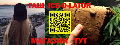 кокаин перу Бугуруслан
