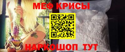 ешки Будённовск