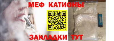 мефедрон мука Бузулук