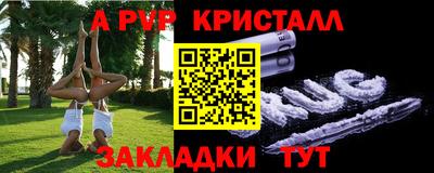 ешки Будённовск