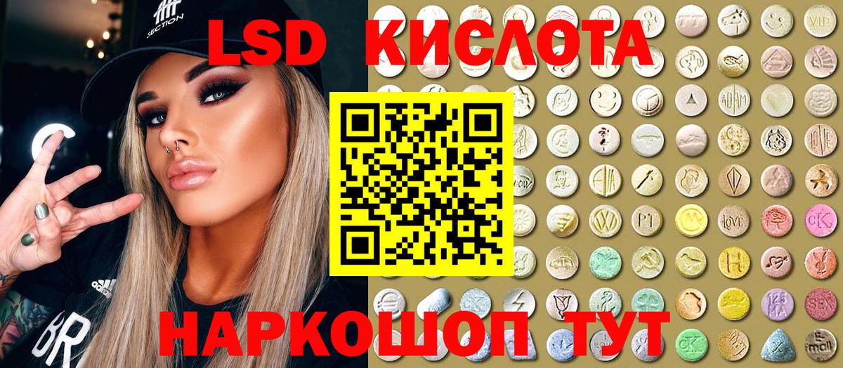 Сергиев Посад  Марки N-bome  Вход с VPN  где купить наркотик  Марки 25I-NBOMe 1,5мг 