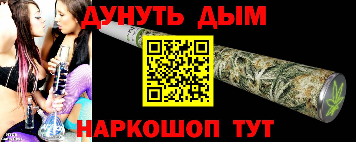 Конопля семена Сергиев Посад